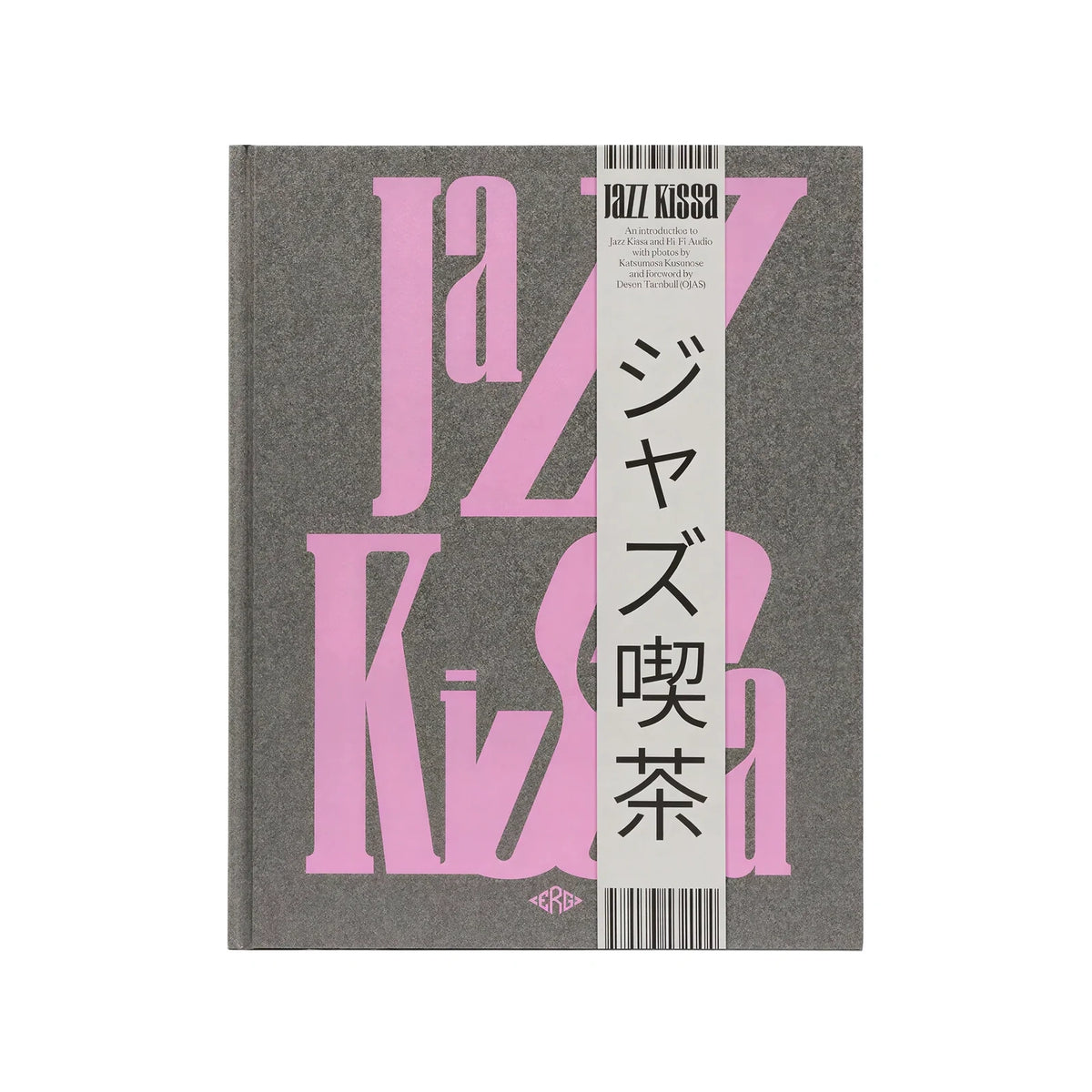 Jazz Kissa — The Soul of Japanese Listening Culture - Nahia Home