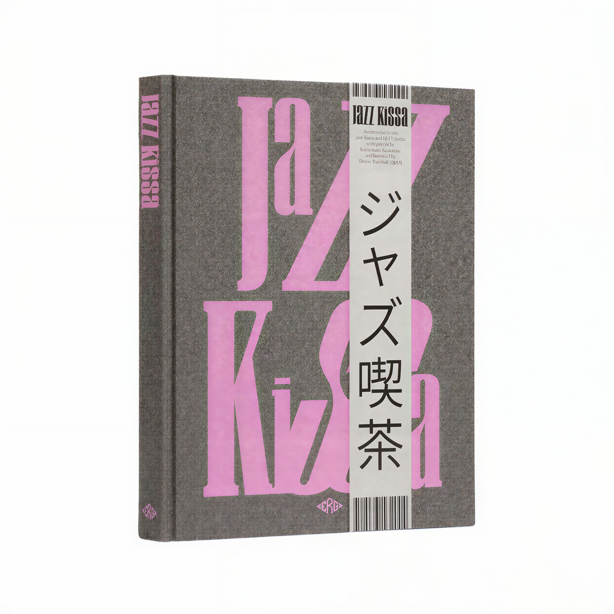Jazz Kissa — The Soul of Japanese Listening Culture - View 2 - Nahia Home